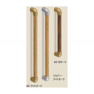スリムユニバーサル手すり (タモ集成材+亜鉛合金/A4×40)