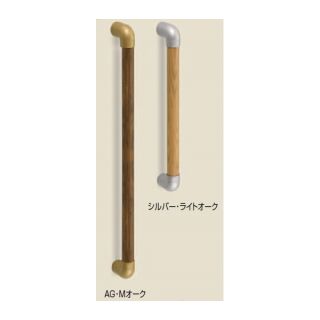 スリムユニバーサル手すり (タモ集成材+亜鉛合金/A4×40)