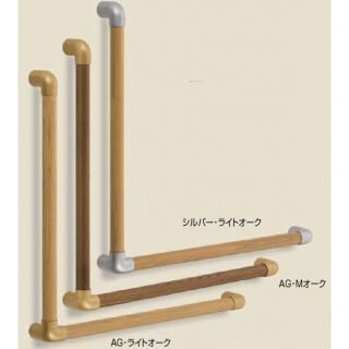 スリムユニバーサル手すりL形(タモ集成材+亜鉛合金/A4×40, A4×20)