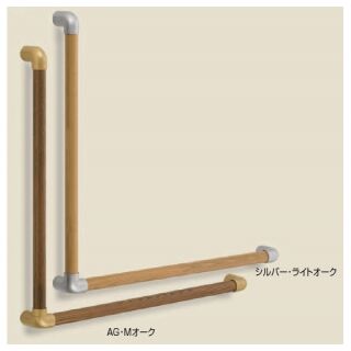 スリムユニバーサル手すりL形 (タモ集成材+亜鉛合金/A4×40, A4×20)