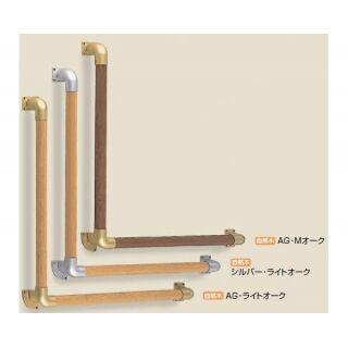 L形丸棒手すり 自然木(自然木・タモ集成材+亜鉛合金/A3.5×40, A3.5×16×D6)