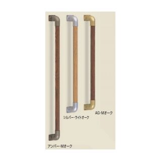 丸棒手すり (自然木+亜鉛合金/A3.5×40)