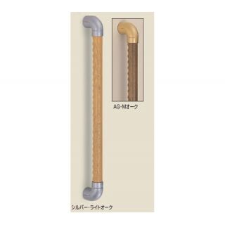 UP形ディンプル手すり (タモ集成材+亜鉛合金/A4×40)