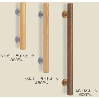ミニ手すり直受(自然木+亜鉛合金/A4×40)