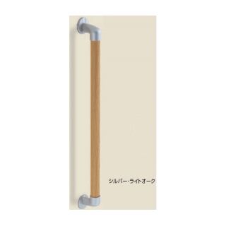 丸棒手すり (自然木+亜鉛合金+樹脂/A4×40)