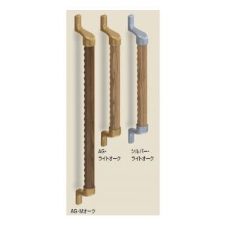 スリムディンプル手すり (タモ集成材+亜鉛合金/A4×40)