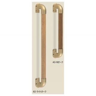 出隅二点手すり (タモ集成材+亜鉛合金/A3.5×40)