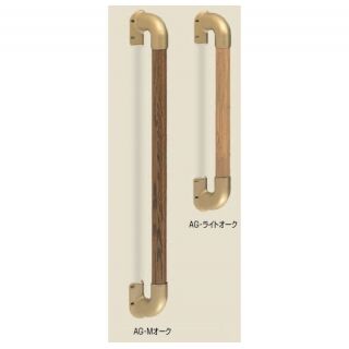 出隅二点手すり (タモ集成材+亜鉛合金/A3.5×40)