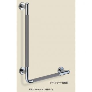 シート巻き手すり L形(右) (ステンレス+樹脂シート/＋6×40、8×40ナイロンプラグ)