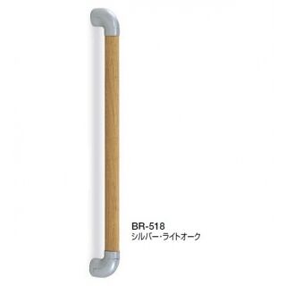 ダエン手すり(タモ集成材+亜鉛合金/A4×40)