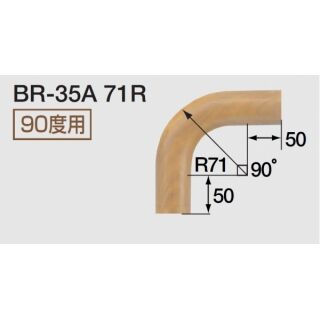 自然木コーナー材(タモ)