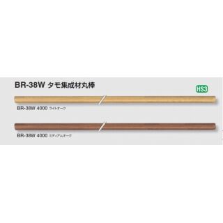タモ集成材丸棒