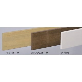 ブラケットベース(タモ集成材)