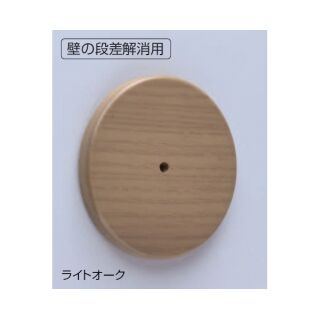 段差解消スペーサー(自然木/A3.5×25)