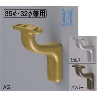 スリムブラケットL受(亜鉛合金+樹脂/A4×40、A4×20)