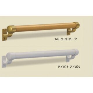 丸棒手すりL止(タモ集成材+アルミ+樹脂/A4×40)