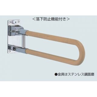 はね上げ式手すり(ステンレス+塩ビ)