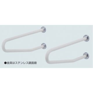 C形丸棒手すり[腰掛便器用] (ステンレス+塩ビ/＋6×40、8×40ナイロンプラグ)