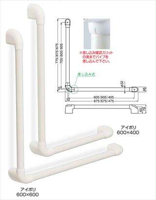 どこでも手すりUタイプ　L形