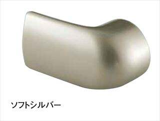フォルムエンドエルボ（左）