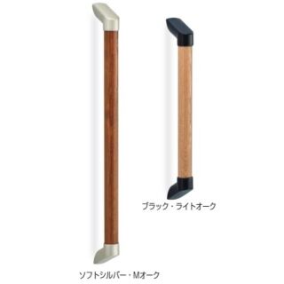 フォルム手すり