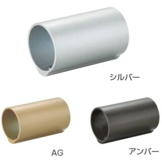 ストレートジョイント