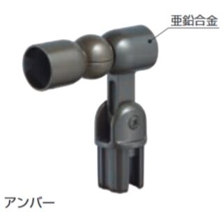 片方サポート自在ジョイント