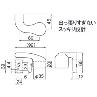 スリムオフセットブラケット　サイズ35　縦使い用上下1組
