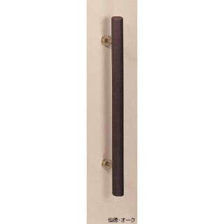 自然木丸形取手　両面用(自然木+真チュウ/M8×60)　標準扉厚 27mm～41mm