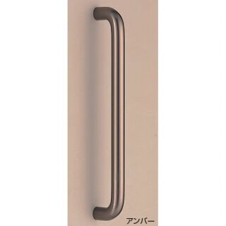 アルミ丸棒取手 片面用(アルミ)　標準扉厚 36mm～52mm