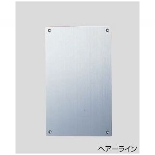 ステンレス押板(SUS304)