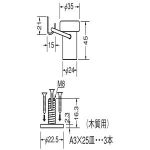 アオリ止メ付リベラル戸当り(真チュウ+軟質樹脂)