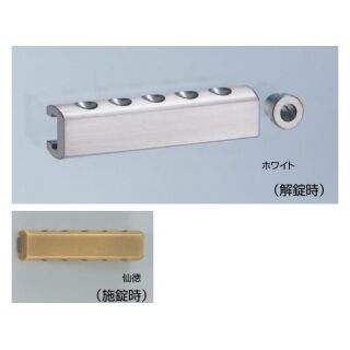 リズムラッチ(真チュウ/3.5×25, M5×6虫ネジ)