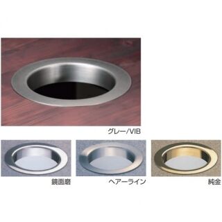 ダストシュート(ステンレス)