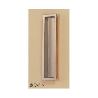 平面長角戸引手(真チュウ)