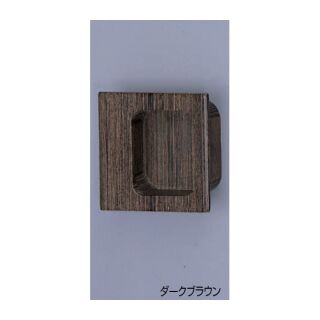 ウッド角手掛(積層)