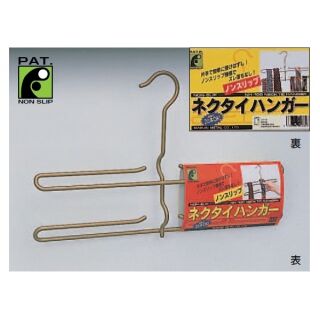 ネクタイハンガー(鉄)