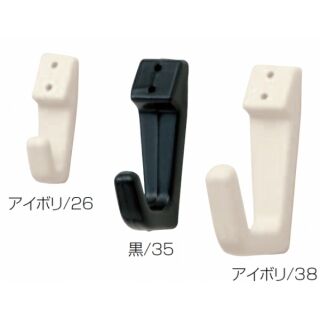 PCミニフック(ABS)Uピンタイプ