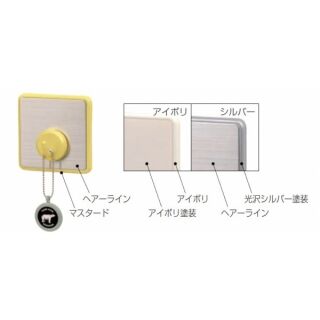 R形マグネット補助板 コンクリートピン/木ネジタイプ(ABS+磁性ステンレス)P. どこでもBASE