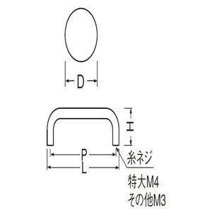 真チュウ100番丸棒ハンドル(真チュウ)