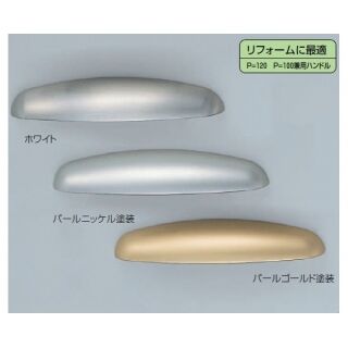 スウェルハンドル(亜鉛合金/ISO4×28)