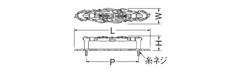 唐草座付ハンドル(亜鉛合金)