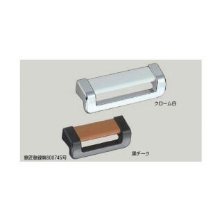 バーディハンドル(樹脂/ISO4×28)