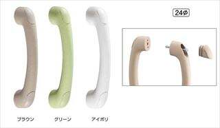 ユニバーサルミニ取手　両面用