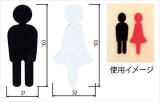 トイレマーク