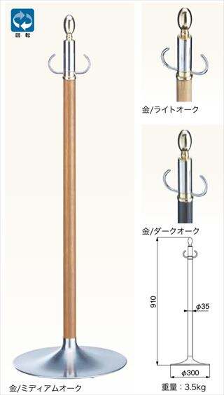 フロアパーティションポール