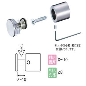 コインパネルホルダー