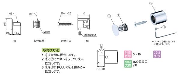 フラットパネルホルダー