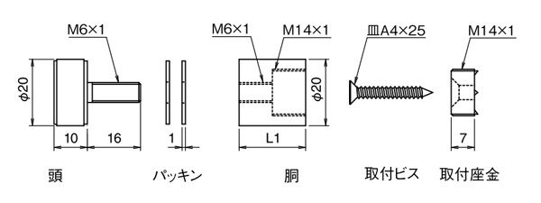 アルミダイヤカットパネルホルダー
