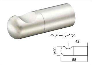 ステンキャノンフック